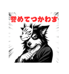 武士ボーダーコリーが参る！（個別スタンプ：24）