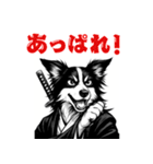 武士ボーダーコリーが参る！（個別スタンプ：29）