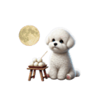 もふもふビションフリーぜ（個別スタンプ：35）