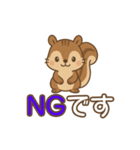 え？かわいくてちょっと面白いリススタンプ（個別スタンプ：2）