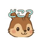 え？かわいくてちょっと面白いリススタンプ（個別スタンプ：9）