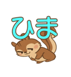 え？かわいくてちょっと面白いリススタンプ（個別スタンプ：10）