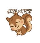 え？かわいくてちょっと面白いリススタンプ（個別スタンプ：12）
