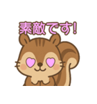 え？かわいくてちょっと面白いリススタンプ（個別スタンプ：14）