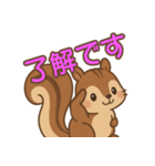え？かわいくてちょっと面白いリススタンプ（個別スタンプ：15）