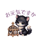 ふわもこロマンティックキャッツ 2（個別スタンプ：2）