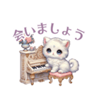 ふわもこロマンティックキャッツ 2（個別スタンプ：3）
