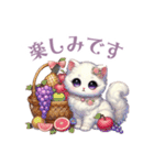 ふわもこロマンティックキャッツ 2（個別スタンプ：5）