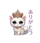 ふわもこロマンティックキャッツ 2（個別スタンプ：17）
