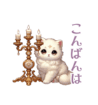 ふわもこロマンティックキャッツ 2（個別スタンプ：23）