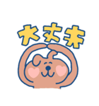 犬さんのスタンプ（1）（個別スタンプ：2）