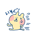犬さんのスタンプ（1）（個別スタンプ：18）