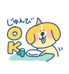 犬さんのスタンプ（1）（個別スタンプ：33）