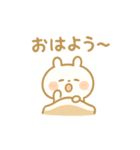 うさぼーの日常スタンプ（個別スタンプ：3）