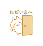 うさぼーの日常スタンプ（個別スタンプ：5）