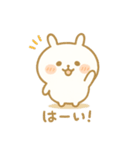 うさぼーの日常スタンプ（個別スタンプ：8）