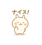 うさぼーの日常スタンプ（個別スタンプ：10）