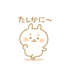 うさぼーの日常スタンプ（個別スタンプ：14）