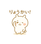 うさぼーの日常スタンプ（個別スタンプ：15）