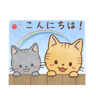仲良しでキュートな猫のスタンプ 第1弾（個別スタンプ：2）