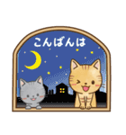 仲良しでキュートな猫のスタンプ 第1弾（個別スタンプ：3）