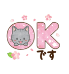 仲良しでキュートな猫のスタンプ 第1弾（個別スタンプ：5）