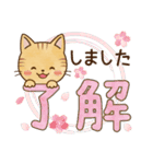 仲良しでキュートな猫のスタンプ 第1弾（個別スタンプ：6）