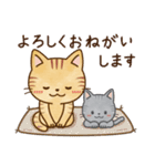 仲良しでキュートな猫のスタンプ 第1弾（個別スタンプ：7）
