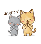 仲良しでキュートな猫のスタンプ 第1弾（個別スタンプ：8）