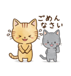 仲良しでキュートな猫のスタンプ 第1弾（個別スタンプ：9）