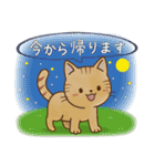 仲良しでキュートな猫のスタンプ 第1弾（個別スタンプ：13）