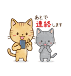 仲良しでキュートな猫のスタンプ 第1弾（個別スタンプ：15）