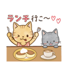 仲良しでキュートな猫のスタンプ 第1弾（個別スタンプ：21）