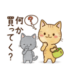 仲良しでキュートな猫のスタンプ 第1弾（個別スタンプ：24）