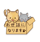 仲良しでキュートな猫のスタンプ 第1弾（個別スタンプ：28）
