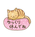 仲良しでキュートな猫のスタンプ 第1弾（個別スタンプ：29）