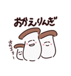 笑える死語とダジャレ、その他（個別スタンプ：2）