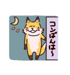 笑える死語とダジャレ、その他（個別スタンプ：8）