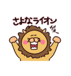 笑える死語とダジャレ、その他（個別スタンプ：9）