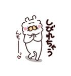 笑える死語とダジャレ、その他（個別スタンプ：21）