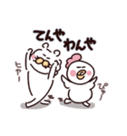 笑える死語とダジャレ、その他（個別スタンプ：27）
