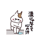 笑える死語とダジャレ、その他（個別スタンプ：37）