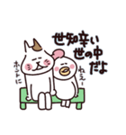 笑える死語とダジャレ、その他（個別スタンプ：38）