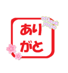 ハンコ風【日常/挨拶/お礼/返事】スタンプ（個別スタンプ：1）