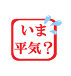ハンコ風【日常/挨拶/お礼/返事】スタンプ（個別スタンプ：4）