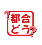 ハンコ風【日常/挨拶/お礼/返事】スタンプ（個別スタンプ：5）