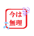 ハンコ風【日常/挨拶/お礼/返事】スタンプ（個別スタンプ：6）