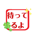 ハンコ風【日常/挨拶/お礼/返事】スタンプ（個別スタンプ：8）