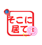 ハンコ風【日常/挨拶/お礼/返事】スタンプ（個別スタンプ：9）