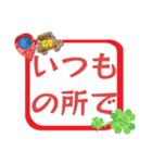 ハンコ風【日常/挨拶/お礼/返事】スタンプ（個別スタンプ：10）